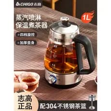 Zhigao fabricante de chá doméstico multifuncional chaleira elétrica termostática tipo Spray pequeno escritório perfumado