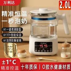 Wanlida regulador de mama temperatura constante 316L aço inoxidável descloração inteligente chaleira espuma leite chalei