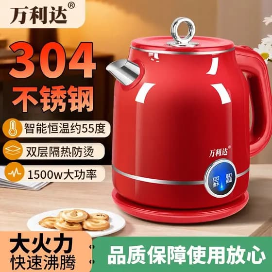 Wanlida chaleira elétrica 304 chaleira de aço inoxidável isolamento doméstico integrado desligamento automático temperam