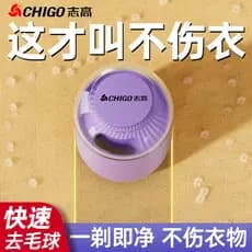 Zhigao aparador de bola de cabelo recarregável Plug-In barbeador de mão roupas removedor de bola elétrica máquina de bol