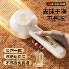 Zhigao aparador de bola de cabelo recarregável Plug-In loja de limpeza a seco bola de remoção de cabelo ferramenta útil