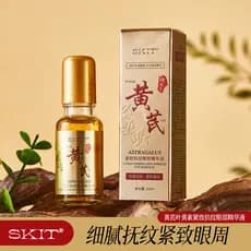 SKIT SKIT Luteína Firmador Anti-Rugas Soro para Olhos Hidratante Leve Rugas Roll-On Eye Serum