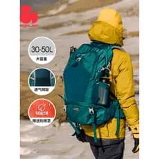 Skaile ao ar livre novo estilo mochila das mulheres dos homens caminhadas ao ar livre saco 40L caminhadas lazer mochila