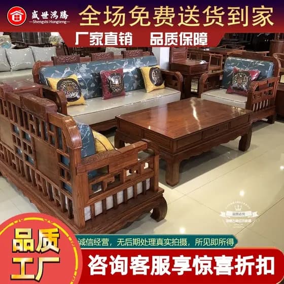 Sofá de mogno ouriço sândalo vermelho moderno novo estilo chinês sala estar combinação jacarandá escultura auspicioso nu