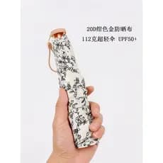 Alemanha 112g Ultra-leve lápis guarda-sol guarda-sol protetor solar Anti-ultravioleta pequeno portátil guarda-sol femini