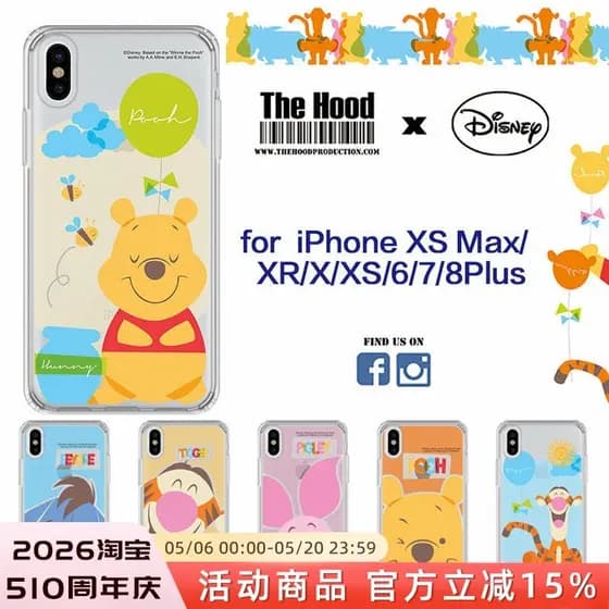 Feito em Hong Kong Winnie the Pooh Cartoon iPhoneXs Max XR i7/i8 Plus Capa resistente a choques com tudo incluído Nova