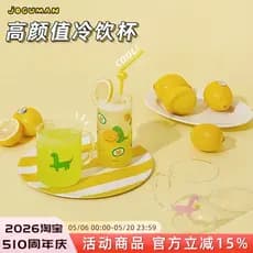 JOGUMAN Limonada Série Copo de Água de Vidro Copo para Beber Copo de Suco Copo de Bebida Qiao Antigo Copo de Quadrinhos