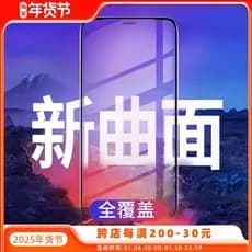 Benks Apple iphone Xs Filme Curvo 6.5 Filme de Vidro Temperado em Tela Cheia Xs Max Cobertura Completa à Prova de Explos