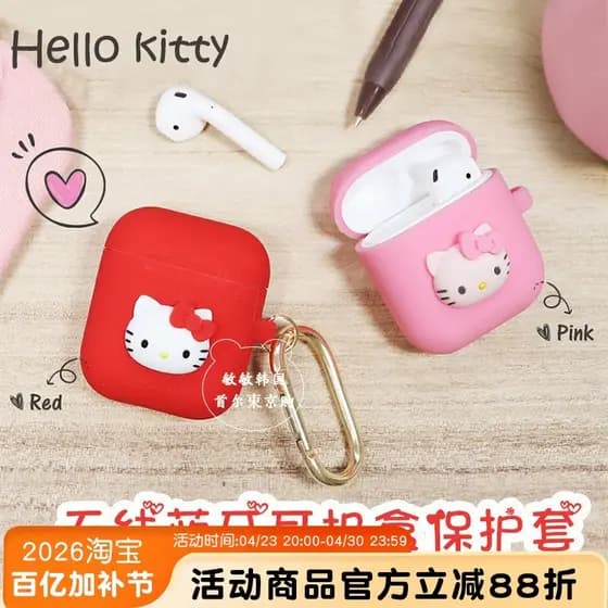 Hello Kitty Apple Airpods1/2 Geração Fone de ouvido Bluetooth sem fio desenho animado bonito Silicone proteção resistent