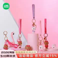 Linha amigos urso marrom irmã Chuke dos desenhos animados carro chaveiro pingente feminino masculino influenciador chave