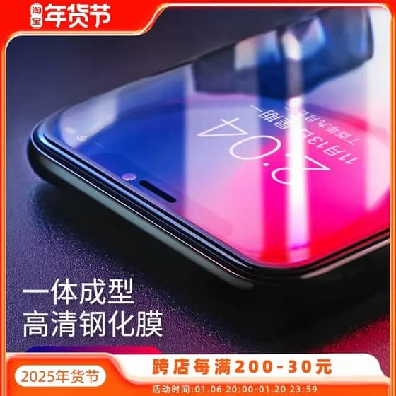 Benks Apple iphone XS Max Filme Temperado 0.15 Fino HD Arc Edge Filme de Vidro Temperado à Prova de Explosão 6.1