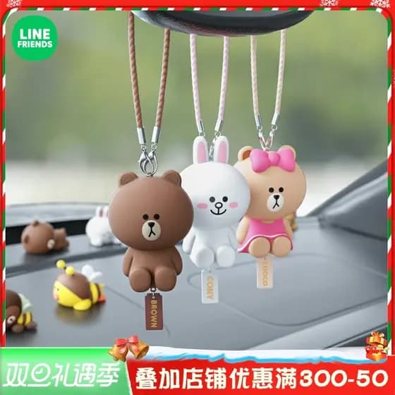 LINHA Urso Marrom Carro Boneca Chaveiro ins Influenciador Bonito Casal Criativo Único Pingente Chaveiro