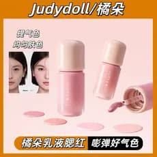 Judydoll/Judydoll Loção Blush Creme Multiuso Destaque Blush Contorno Iluminador Líquido Blush Iluminando Maquiagem Leve