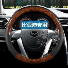 Estilo antigo Biadi F3/F3R E5 E6 G5 G6 G3 S6 S7 F0 capa de volante couro genuíno capa antiderrapante