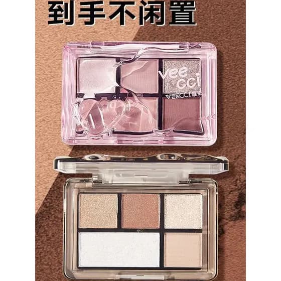 Weizi paleta de sombras 03 weizi paleta de sombras de cinco cores 2022 novo estilo loja principal paleta de sombras mult