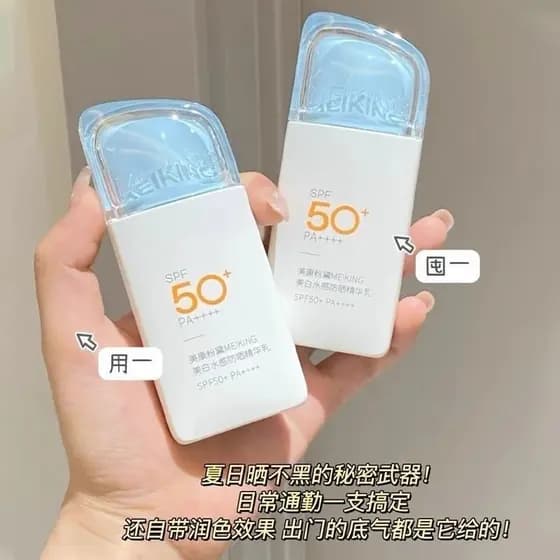 Meikang Fandai Protetor Solar 50 + Loção Protetor Solar Clareador Protetor Solar Essência Loção Protetor Solar de Alta P