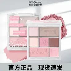 Paleta de sombras Treasure Secret Words/gracebabi Série multicolorida Paleta grande de sombras de sete cores Paleta abra