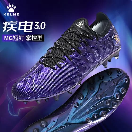 Carl Beauty Botas de Futebol Masculino Blast Electric 3.0MG Curto Spikes Adulto Profissional Competição Sapatos de Trein