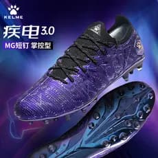 Carl Beauty Botas de Futebol Masculino Blast Electric 3.0MG Curto Spikes Adulto Profissional Competição Sapatos de Trein