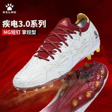 Novo estilo kelme kelme botas de futebol masculino explosão elétrica 3.0MG curto pico amortecimento respirável sapatos d