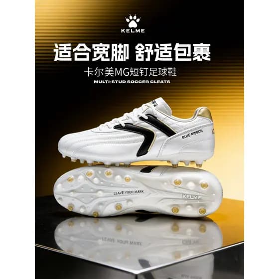 Kelme kelme novo estilo botas de futebol adulto antiderrapante resistente ao desgaste picos curtos MG treinamento de com