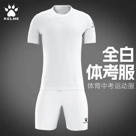 Branco Carl Beauty Training Uniforme Esportes Único Truque Exame Uniforme Futebol Voleibol Cor Sólida Camiseta de Secage