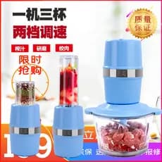 Moedor de carne doméstico elétrico de aço inoxidável bolinho recheio legumes picados totalmente automático pequeno mexen