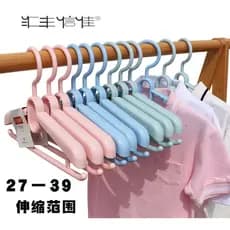 Crianças crianças cabide retrátil multifuncional antiderrapante cabide de roupas do bebê doméstico bebê criança adulto m