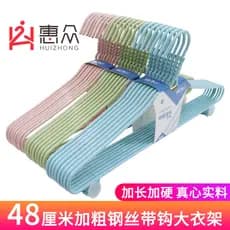 Cabide de 48cm Huizhong masculino tamanho grande com gancho suporte para roupas negrito estendido cabide de roupas de aç