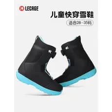 Le Kaiqi sapatos de esqui infantis, meninos, meninas, uso rápido, fivela de fio de aço, folheado, sapatos de neve para i