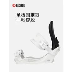 Le Kaiqi Suporte de prancha de esqui profissional folheado masculino feminino equipamento de esqui ajustável suporte fol