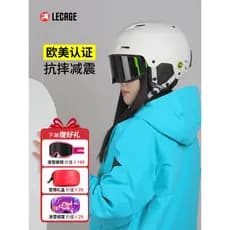 Le Kaiqi Capacete de Esqui Óculos de Neve Integrados Único Placa Dupla Equipamento de Esqui Equipamento de Proteção Femi
