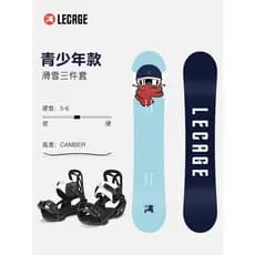 Le Kaiqi Youth Ski Board Folheado Conjunto Homens Mulheres Iniciantes All-round Quick Wear Suporte para sapatos de neve