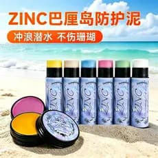 ZINCO Bali Surf Snorkeling Color Isolamento Vara Protetora Lama Sorrindo Treinamento Militar Mergulho Proteger Oceano Co