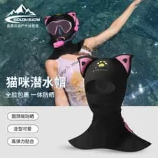 Capacete de mergulho protetor solar máscara rosto cheio pescoço proteção feminino proteção ultravioleta natação surf dos