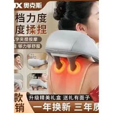 Massageador de coluna Cervical, costas, cintura, ombro, forte, coluna, pescoço, ferramenta útil, massageador muscular ob