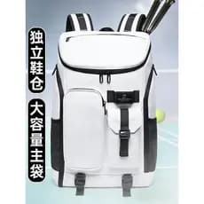 Saco de Badminton saco de tênis mochila grande capacidade viagem especial treinamento de Fitness mochila esportiva mascu