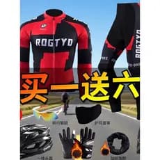 Outono inverno de manga comprida bicicleta camisa de ciclismo terno masculino Mountain Bike estrada ciclismo camisa calç
