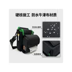 Ludao Chenxin Hanyin DYJB0133 Bolsa de cintura para impressora Express Adaptação multicênio dedicada Universal para toda