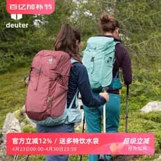 Importado alemanha deuter deuter trilha pegada caminhadas ao ar livre mochila único dia mochila saco de viagem