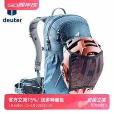 Importado DEUTER Alemanha DoTER Super Baike Mountain Bike Road Bike Ciclismo Bolsa Mochila para esportes ao ar livre