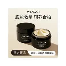 Preguiçoso maquiagem primer creme se livrar do cartão em pó creme facial preguiçoso maquiagem primer creme feminino outo