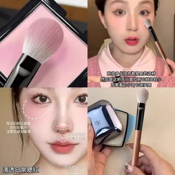 Pincel de Blush de alto brilho, tipo língua, pincel parcial de fixação, pincel de maquiagem, macio, suave, Super aderênc