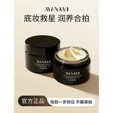 Antes da maquiagem Primer creme aliviar Base maquiagem cartão maçante pó Peeling maquiagem confortável calmante controle