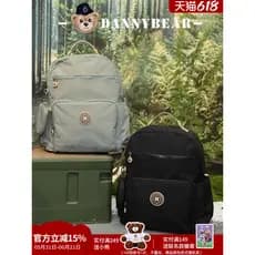 Danny Bear Mochila Mochila Grande Capacidade Masculino Feminino Estudante Mochila Esportes Ao Ar Livre Mochila de Viagem