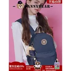 Danny Bear Mochila pequena mochila feminina estudante mochila lazer ao ar livre mochila leve bolsa de pano de lavagem382