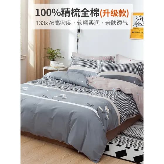 Nordic simples puro algodão cama conjunto de quatro peças algodão 100 colcha capa cinza folha de cama conjunto de três p