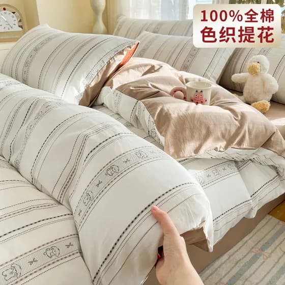 Luz de luxo algodão fio-tingido Jacquard cama conjunto de quatro peças algodão puro 100 High-End colcha capa folha conju