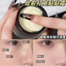 Li Jiaqi recomenda adesivo creme maquiagem Primer Base isolamento controle de óleo primavera verão serviço hidratante ma