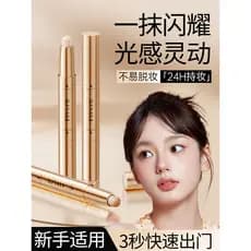 Li Jiaqi recomenda bastão de contorno de duas cabeças destacando contorno caneta multifuncional rosto iluminando sombra
